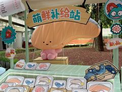 -美罗城