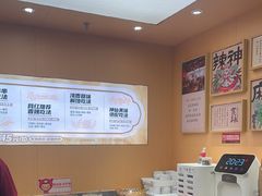 -热辣宗师·串串火锅(万达金街店)
