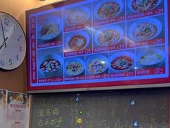 -好這口重庆小面(总店)