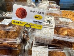 -鲍师傅糕点(永安里店)