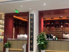 -南京君和堂中医门诊部