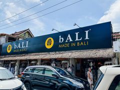 -乌布德传统市场