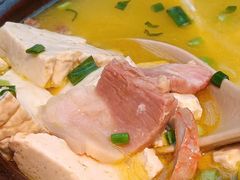 家烧咸肉豆腐煲-沛家·西餐Brunch·直火料理