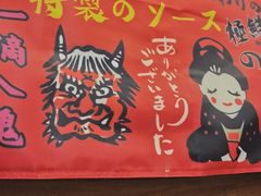 -隐月· 㐂和食屋(芝罘万达公馆店)