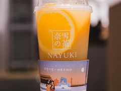 -奈雪的茶(国金中心店)