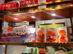 -皇饭儿·王润兴酒楼(河坊街店)