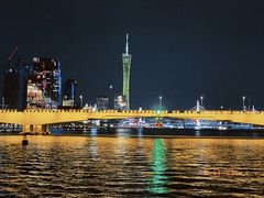 -珠江夜游广州塔·中大码头