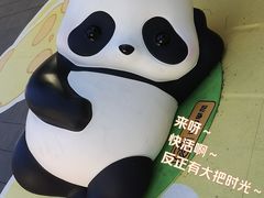 -东莞松山湖万象汇