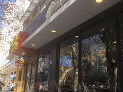 门面-麦当劳(鼓楼店)