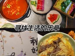 -盡膳口福·百年汤方火锅(科华北路店)