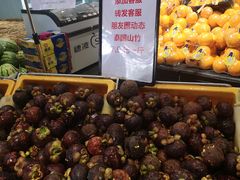 -水果天空(东葛店)