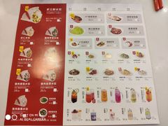 菜单-客临百思德·东北特色馆(龙湖时代天街店)