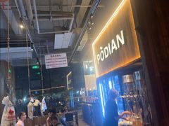 -破店肥哈·海鲜·烧烤(郑州银泰inPARK店)