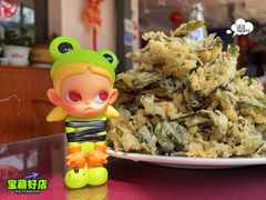 -老李客栈民宿餐厅