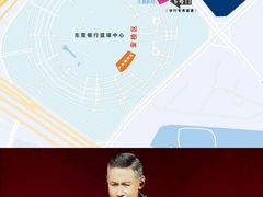 -东莞银行篮球中心