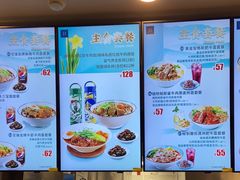 -康師傅私房牛肉面(浦机三店)