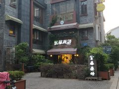 -紫藤燕语(兴澄银座店)