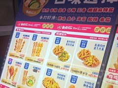 -首炸里脊肉(汉神购物广场店)