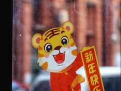 -东海咖啡馆