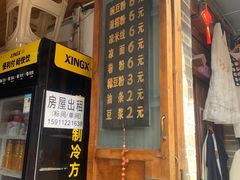 -啊马英豌豆粉