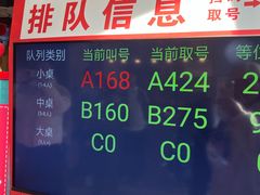 -老白清真烧烤(锦州旗舰店)