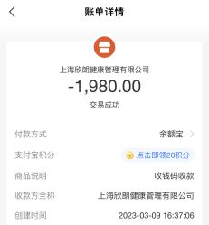 -上海市嘉定区妇幼保健院