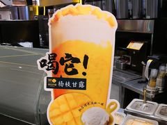 -快乐柠檬happylemon(日月光店)