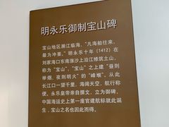 -上海长江河口科技馆
