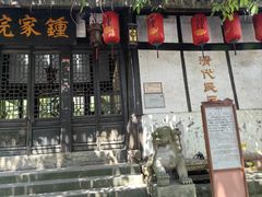 -磁器口古镇