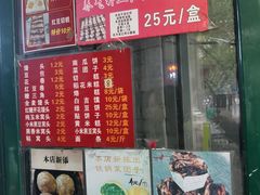 -天泽祥·鼓楼馒头(鼓楼店)
