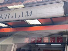 -榮泰米粉湯(Left Shop)