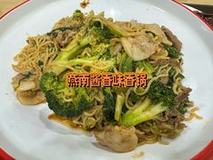 -北京大学-燕南食堂