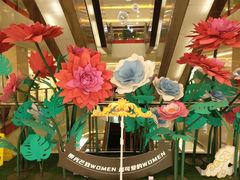 -莲花国际广场