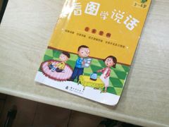 -上海申伦职业技能培训中心