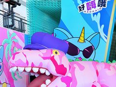 -温都水城·水梦奇缘