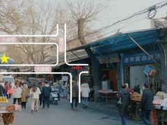 -老李家杂肝汤(回民街店)