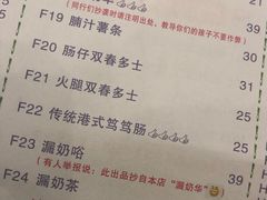 菜单-大哥餐厅(西城花园店)