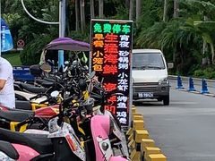 -碧桂园十里银滩
