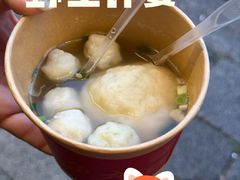-永和鱼丸(南后街店)