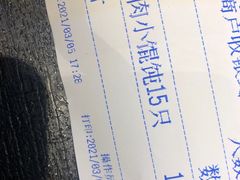 -景芳周大姐(国大城市广场店)