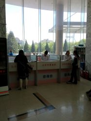 -北京妇产医院(东院)