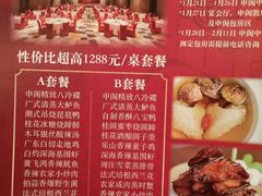 -上海国展宝龙丽筠酒店
