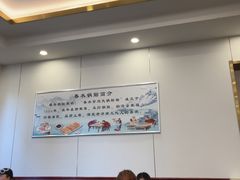 -春水锅贴·传统鲁菜(大明湖店)