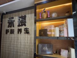 -永琪美容美发