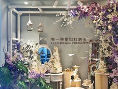 门面-杜哈夫DOUX RÊVE·生日蛋糕(日月光店)