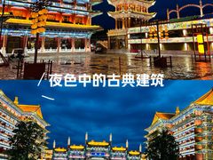 -大明幻境第一城