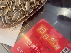 -川流不息·地道川菜·小龙虾(松东路店)