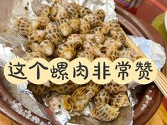 -春满人间酒楼(园岭中路店)