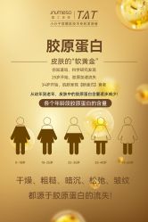 -雅曼妮spa美容养生