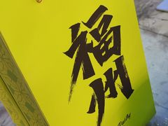 -1Cake壹刻蛋糕(奥体公园味觉艺术馆店)